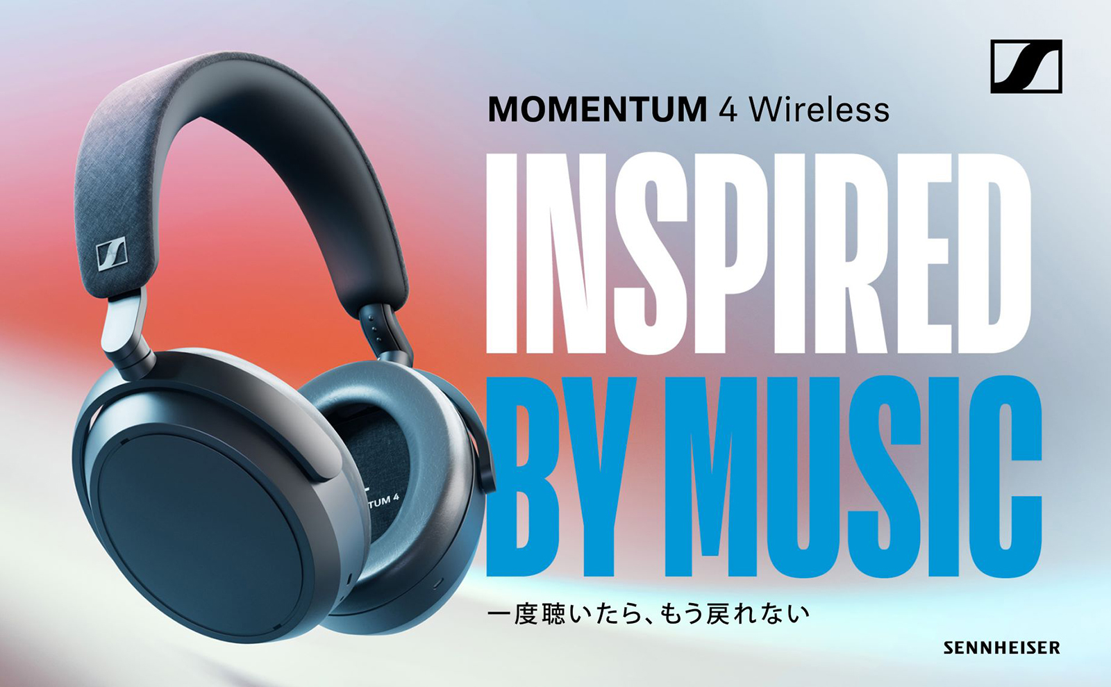 楽天市場】ゼンハイザー 公式 Sennheiser ワイヤレスヘッドホン
