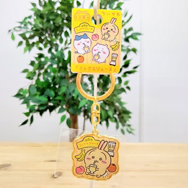 楽天市場】【大阪限定ちいかわダイカットキーホルダー（ミックス