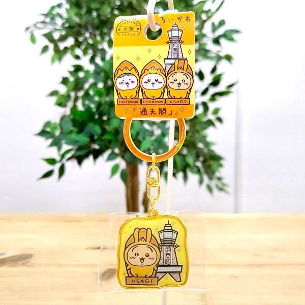 楽天市場】【大阪限定ちいかわダイカットキーホルダー（通天閣・うさぎ