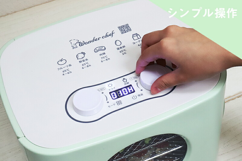 楽天市場】Wonder chef(ワンダーシェフ) ドライフードメーカー KEFA80