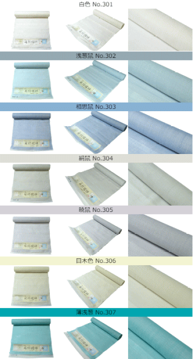 楽天市場】本場小千谷「麻」夏襦袢 杉山織物・あさじゅばん 絽生地