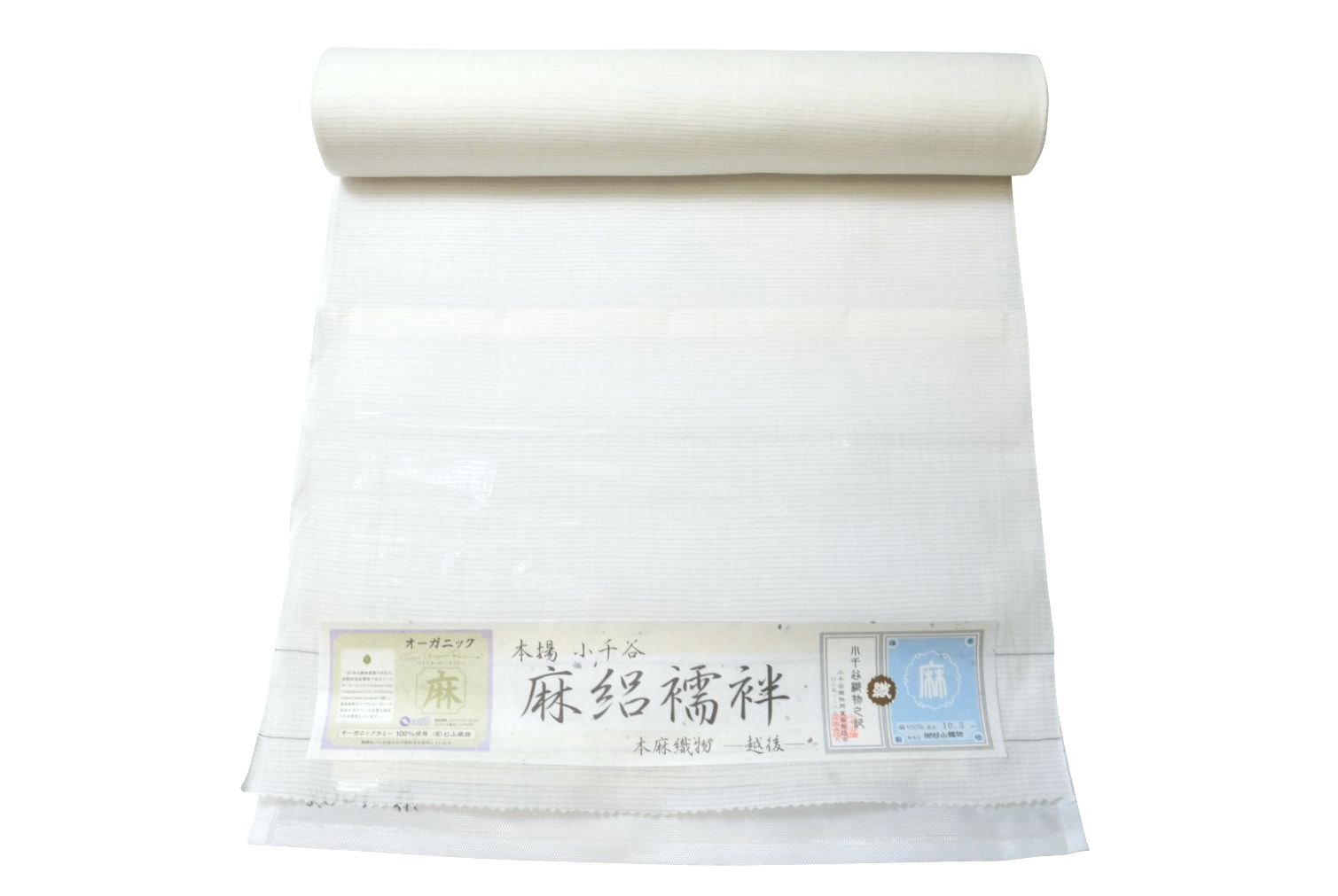 楽天市場】本場小千谷「麻」夏襦袢 杉山織物・あさじゅばん 絽生地