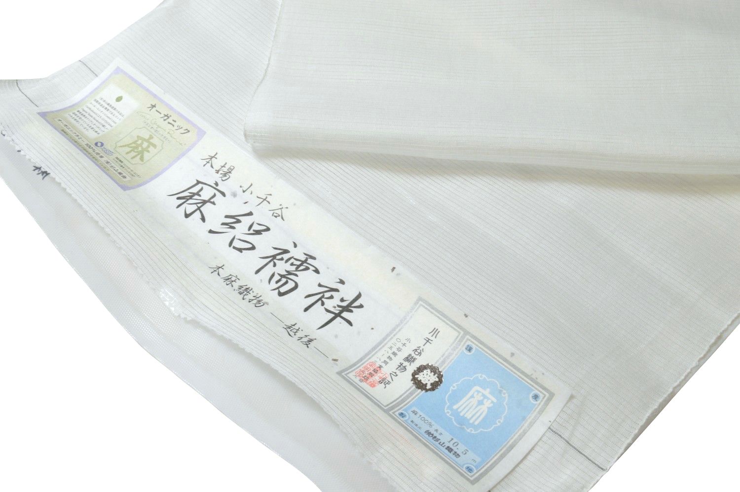 楽天市場】本場小千谷「麻」夏襦袢 杉山織物・あさじゅばん 絽生地