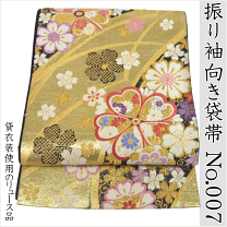 楽天市場】袋帯 中古の通販