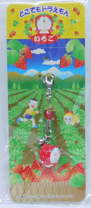 どこでもドラえもん ご当地限定ストラップ、ビーズファスナー 18個
