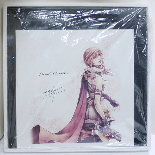 レア☆アルティメットメンバー特典☆オリジナルイラストプレート☆FF