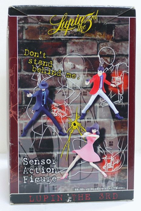 楽天市場】【未開封】ルパン三世 センサーアクションフィギュア 次元