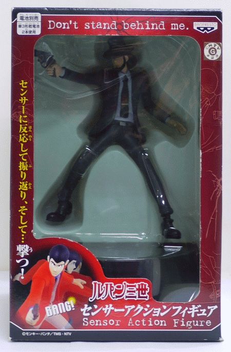 楽天市場】【未開封】ルパン三世 センサーアクションフィギュア 次元
