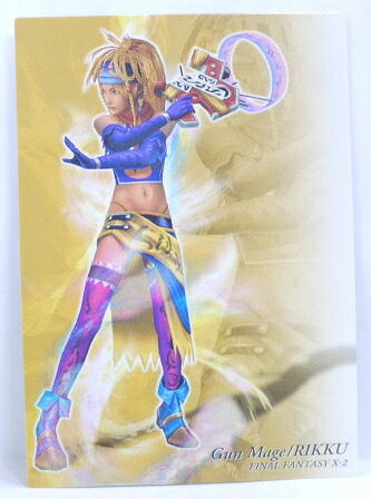 ファイナルファンタジーアートミュージアム フルコンプーリート