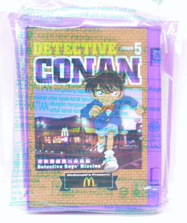 楽天市場】【未開封】名探偵コナン Vol.5 少年探偵団への依頼