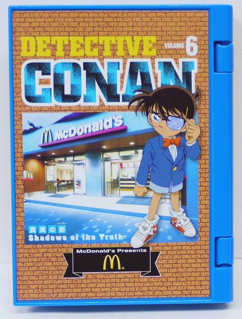 楽天市場】【開封品】名探偵コナン Vol.6 真実の影 マクドナルド