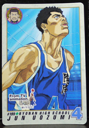 楽天市場】スラムダンク SLAMDUNK カードダス 魚住純 195【中古