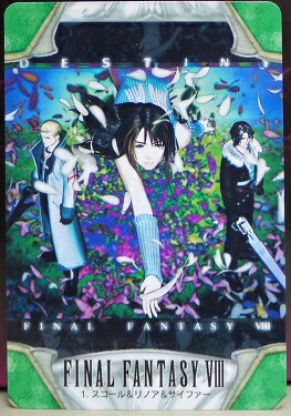 楽天市場】FINAL FANTASY VIII ファイナルファンタジー8 カードダス