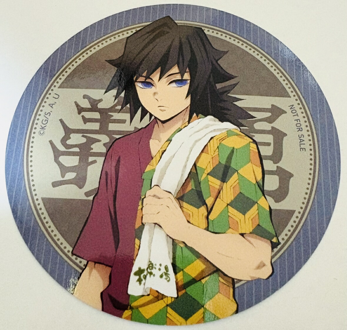 楽天市場】冨岡義勇 コースターの通販