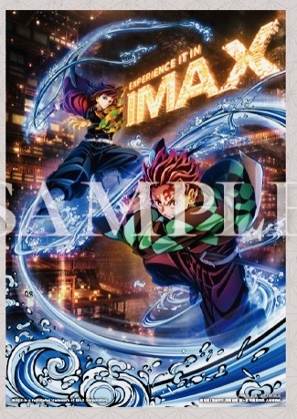 楽天市場】鬼滅の刃 幕間画集 豪華版の通販