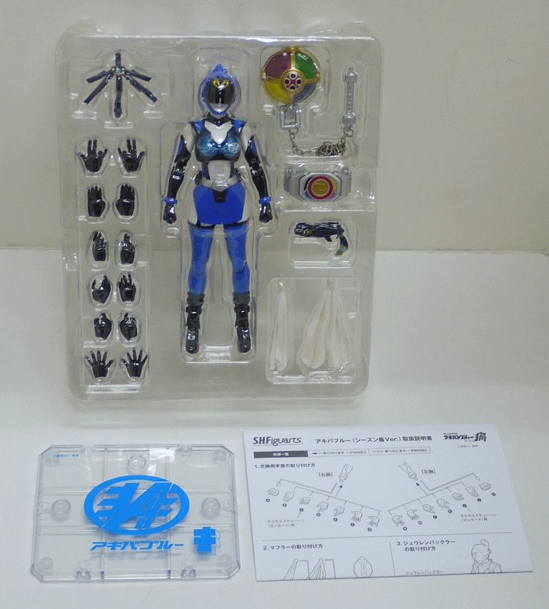 楽天市場】【開封品】非公認戦隊アキバレンジャー シーズン痛 S.H.