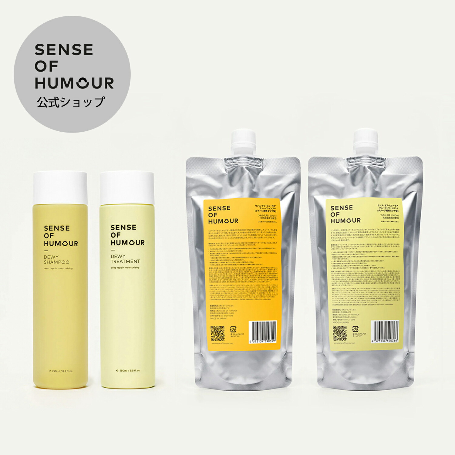 楽天市場】【送料無料 10%OFF】センスオブヒューモア 公式 デューイ