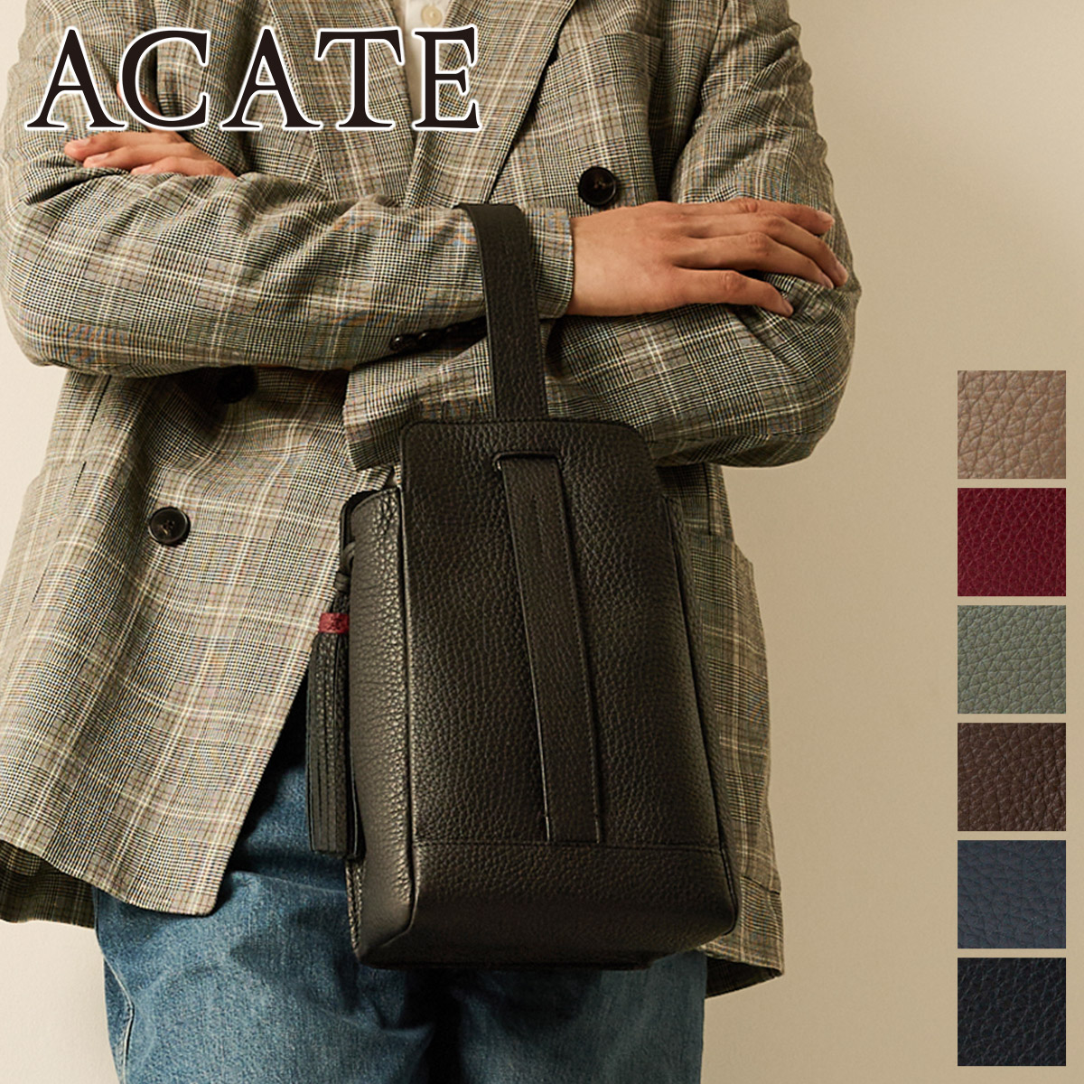 楽天市場】【アカーテ 3年保証＋ケアセット付】 ACATE アカーテ バッグ