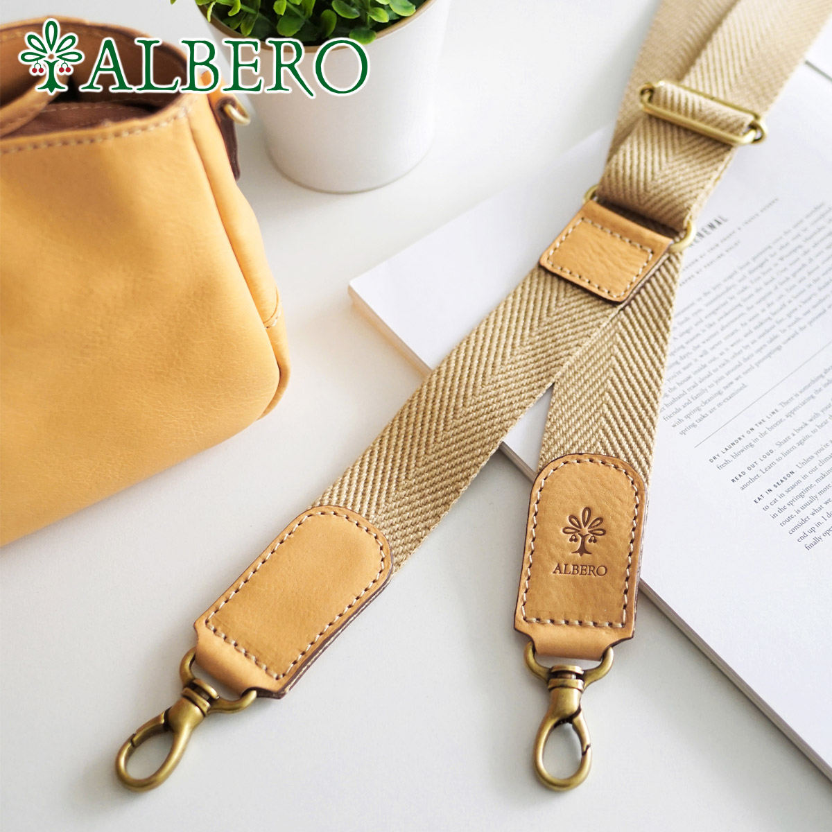 楽天市場】【アルベロ 3年保証＋プレゼント付】 ALBERO アルベロ