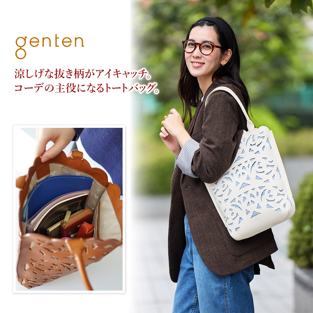 楽天市場】【ゲンテン 3年保証＋ケアセット付】genten ゲンテン バッグ