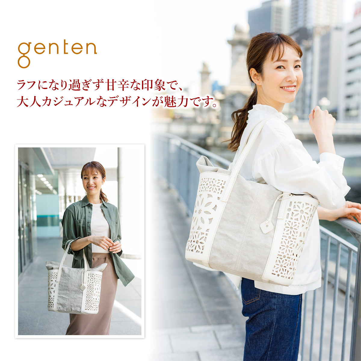 楽天市場】☆ genten ゲンテン バッグlinen cut work（リネンカット