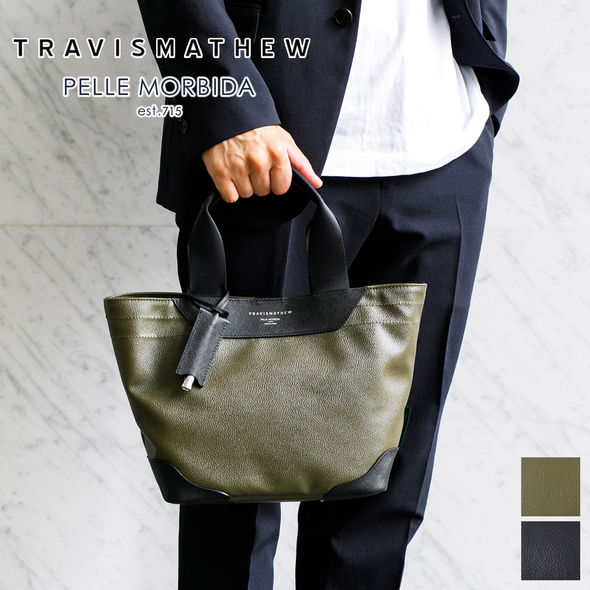 楽天市場】【ペッレモルビダ 3年保証＋ケアセット付】 PELLE MORBIDA