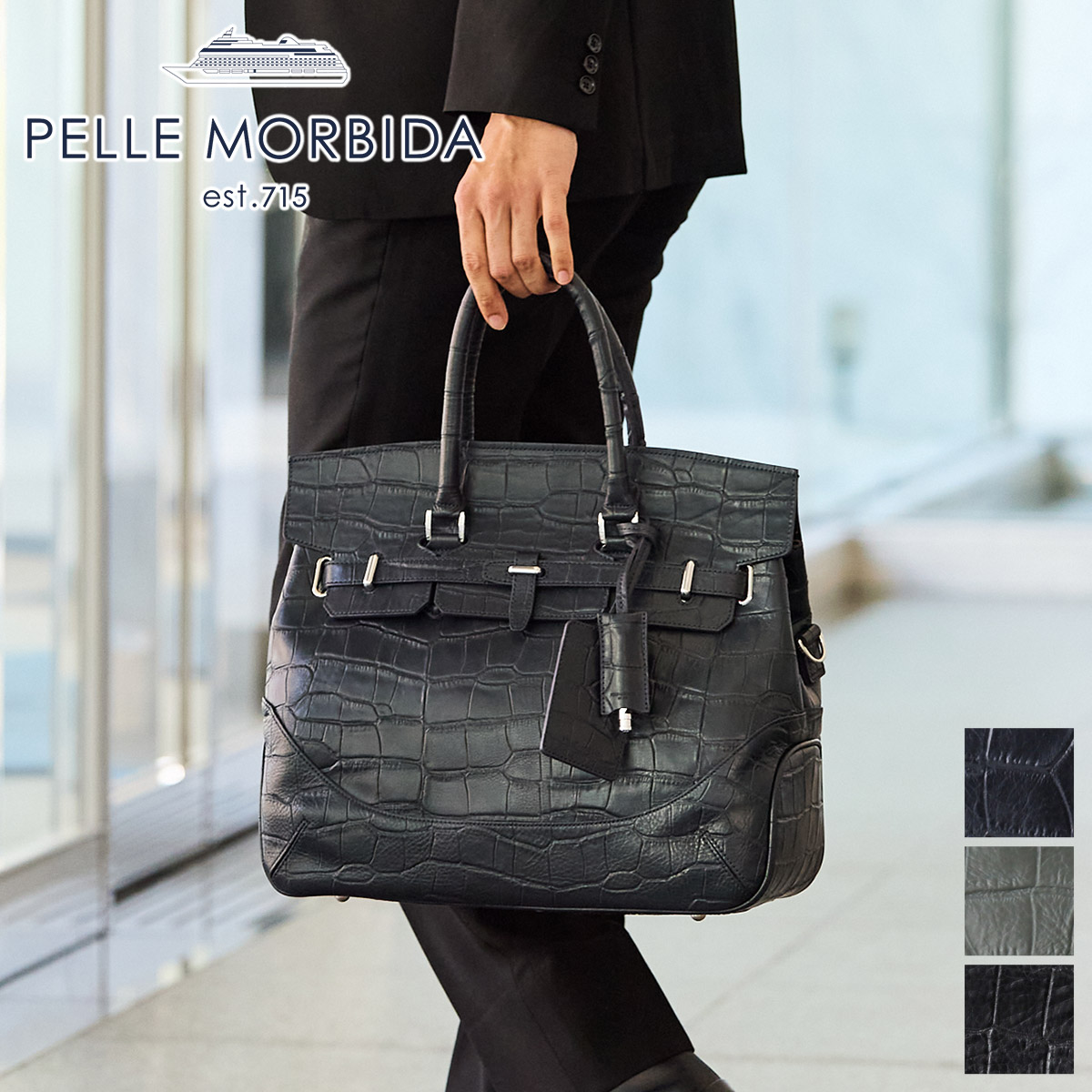 楽天市場】【ペッレモルビダ 3年保証＋ケアセット付】 PELLE MORBIDA