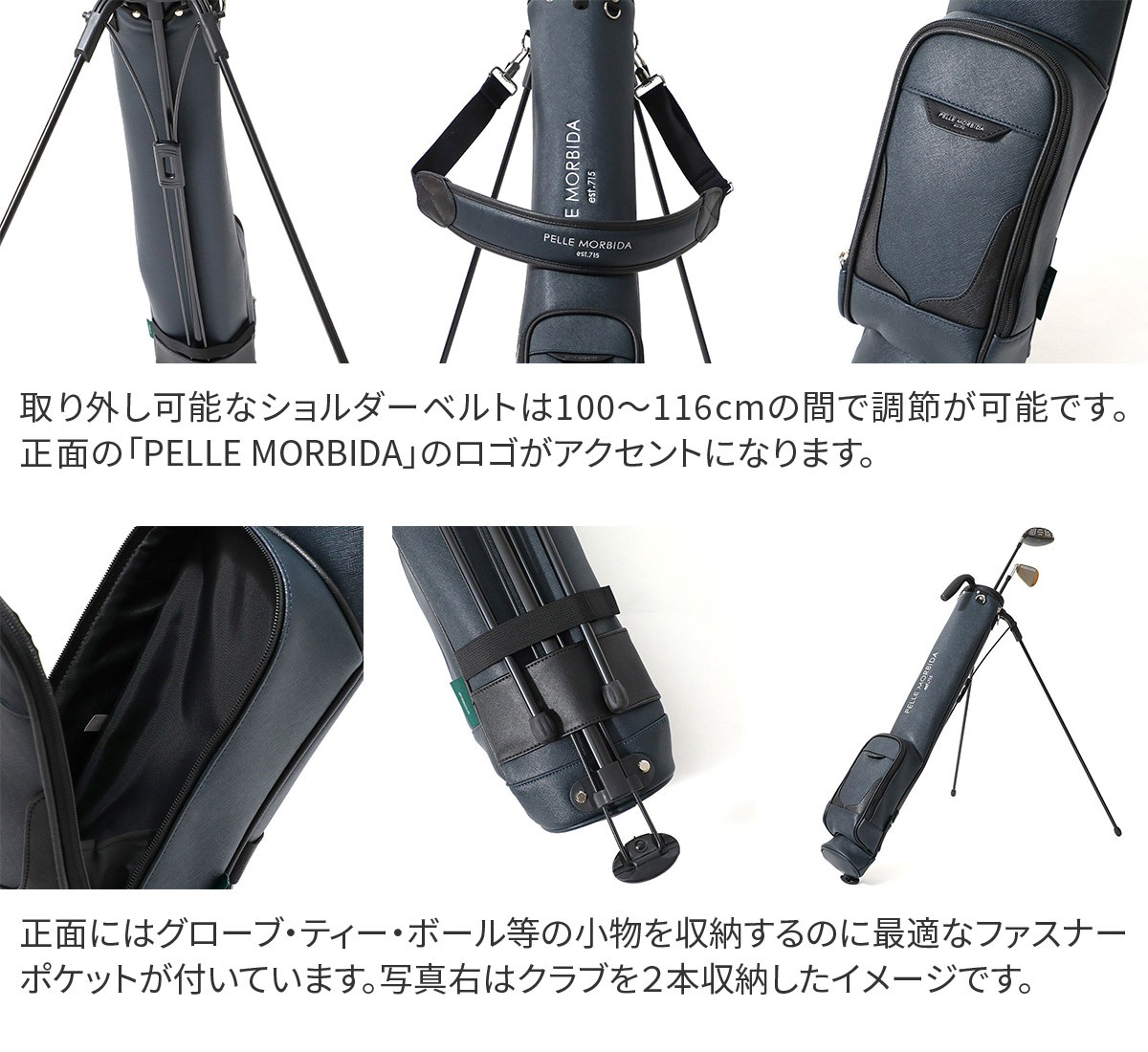 楽天市場】【ペッレモルビダ 3年保証＋ケアセット付】 PELLE MORBIDA