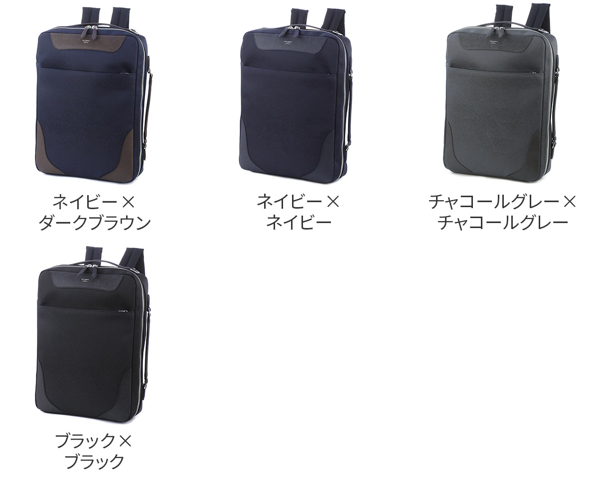 楽天市場】【ペッレモルビダ 3年保証＋ケアセット付】 PELLE MORBIDA