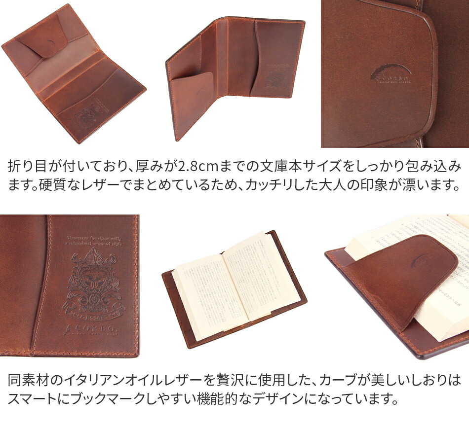 楽天市場】【コルボ 3年保証＋プレゼント付】 CORBO. コルボ-Libro
