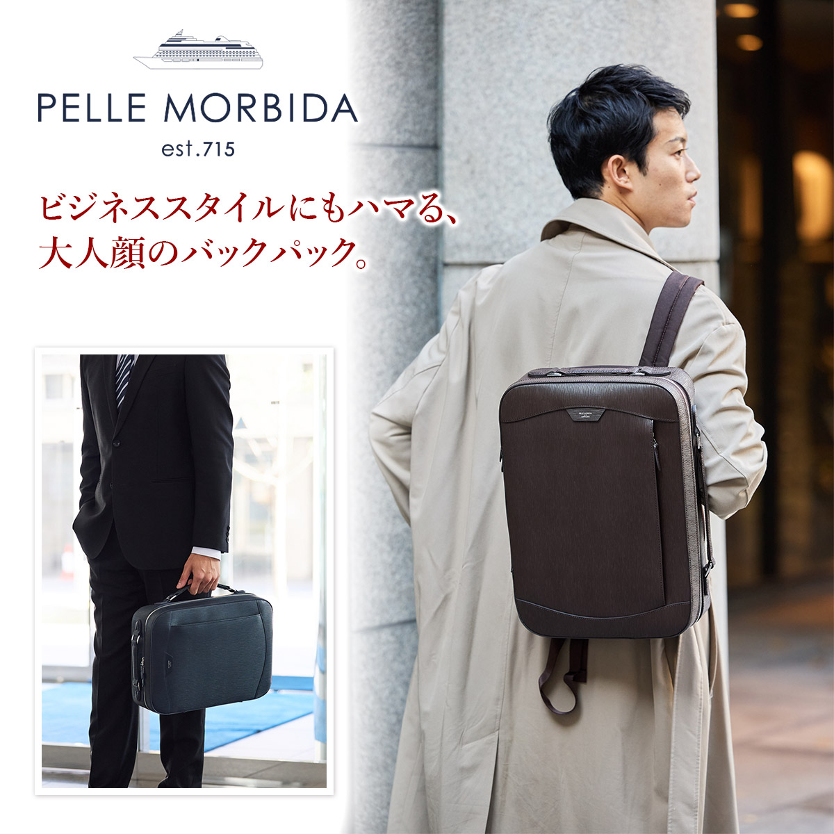 楽天市場】【ペッレモルビダ 3年保証＋ケアセット付】 PELLE MORBIDA
