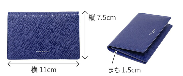 楽天市場】【ペッレモルビダ 3年保証＋ケアセット付】 PELLE MORBIDA