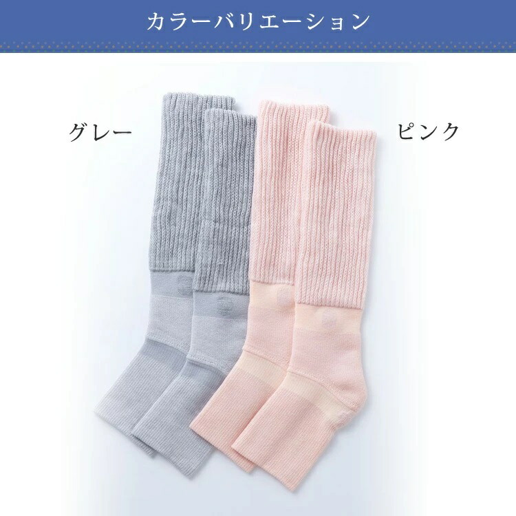 楽天市場】オカモト 靴下サプリ まるでこたつソックス おやすみ