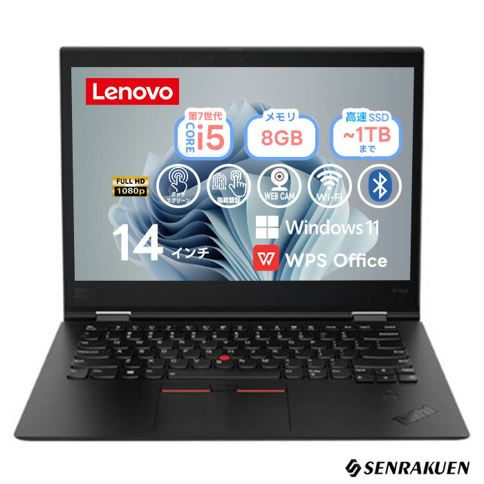 楽天市場】lenovo corei5 officeの通販