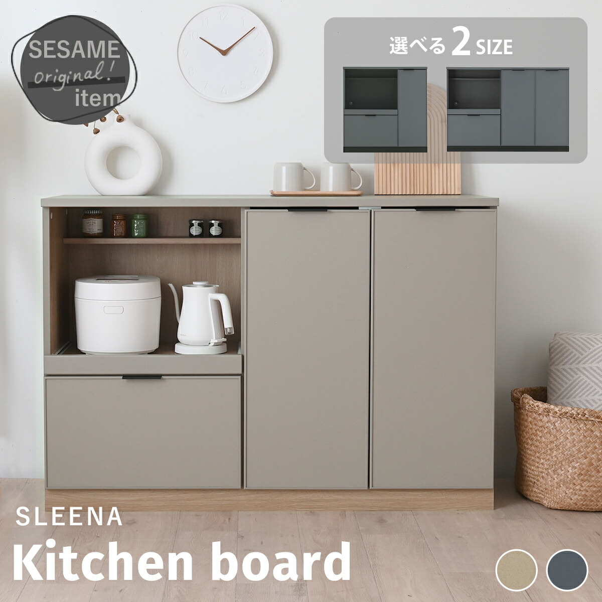 楽天市場】3/1(日)限定！最大20％OFFクーポン配布中♪ 【新サイズ発売