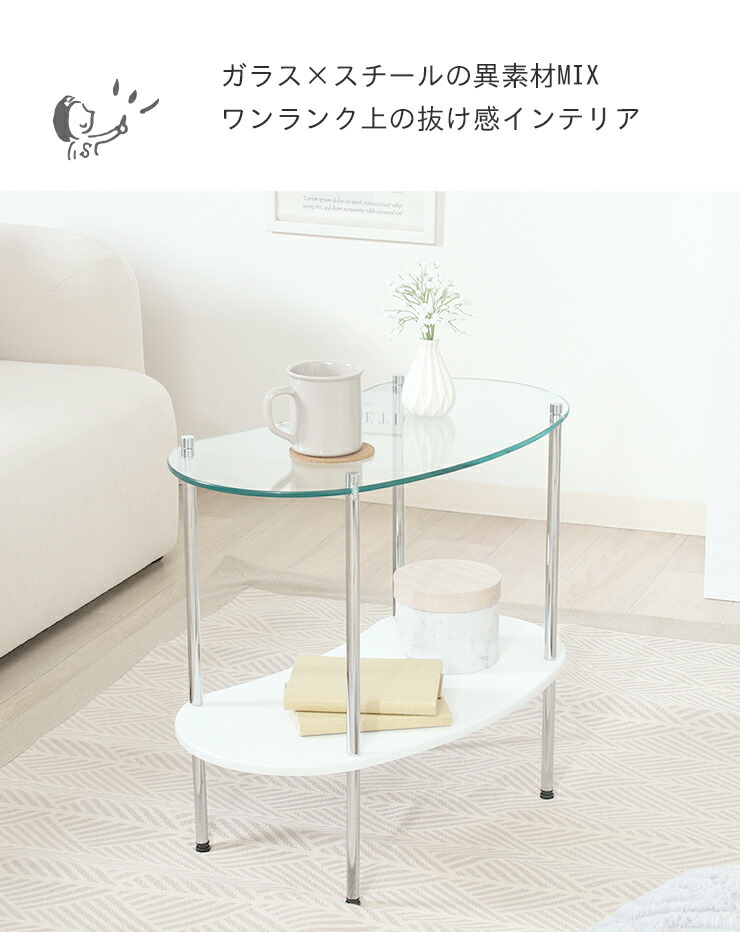 サイドテーブル・ナイトテーブル・ローテーブル Zeny #37441 BoConcept