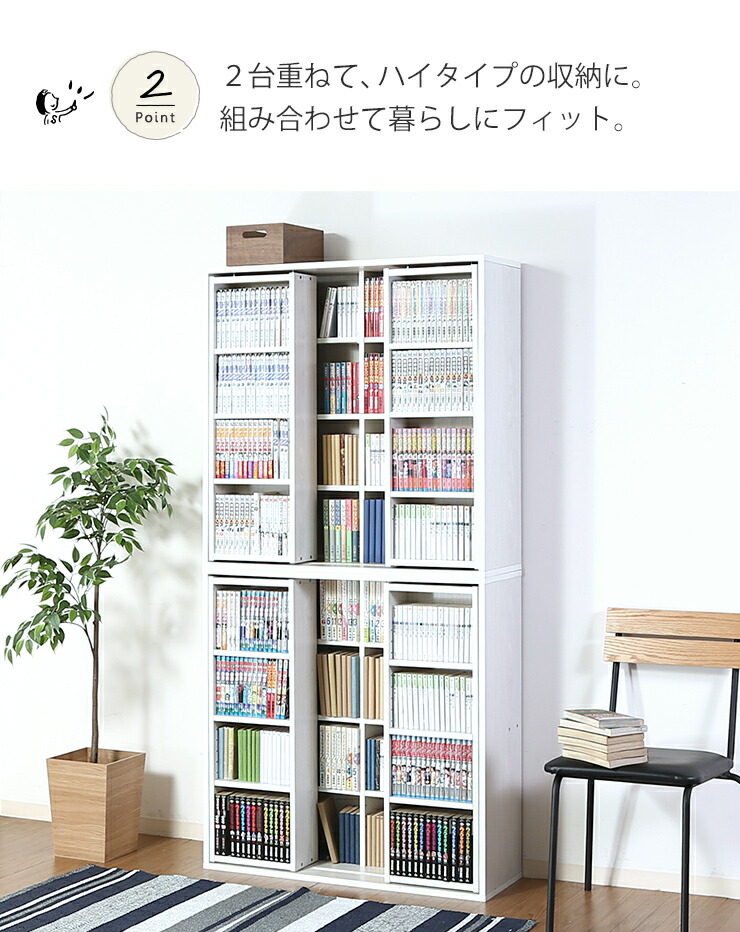 楽天市場】3/1(日)限定！最大20％OFFクーポン配布中♪ 本棚 大容量