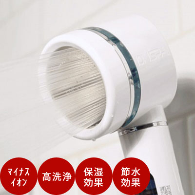 楽天市場】【 在庫処分セール 】 IONSPA プレミアムシャワーヘッド