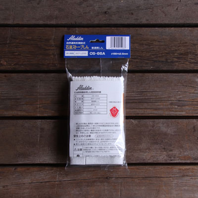 楽天市場】アラジンストーブ 部品 石油ストーブ用しん（芯）［品番：OS
