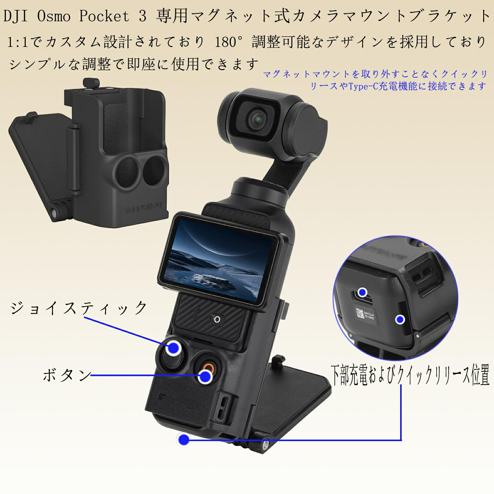 楽天市場】【送料無料】DJI Osmo Pocket 3 に対応 マグネットマウント