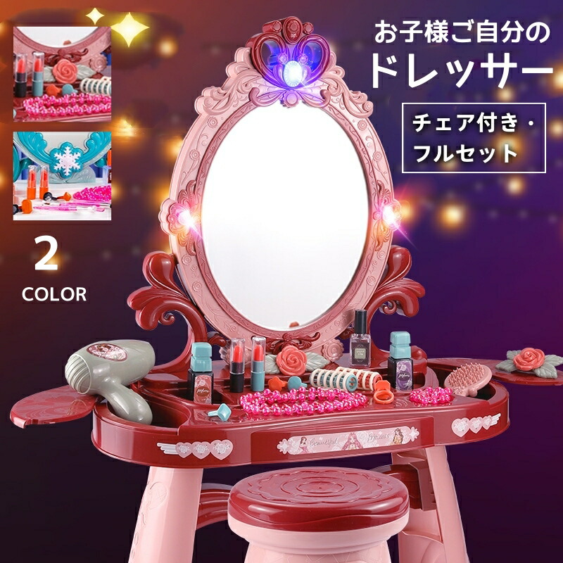 とこ 軽井沢彫 鏡台&スツール セット 桜 さくら彫刻 ドレッサー 化粧