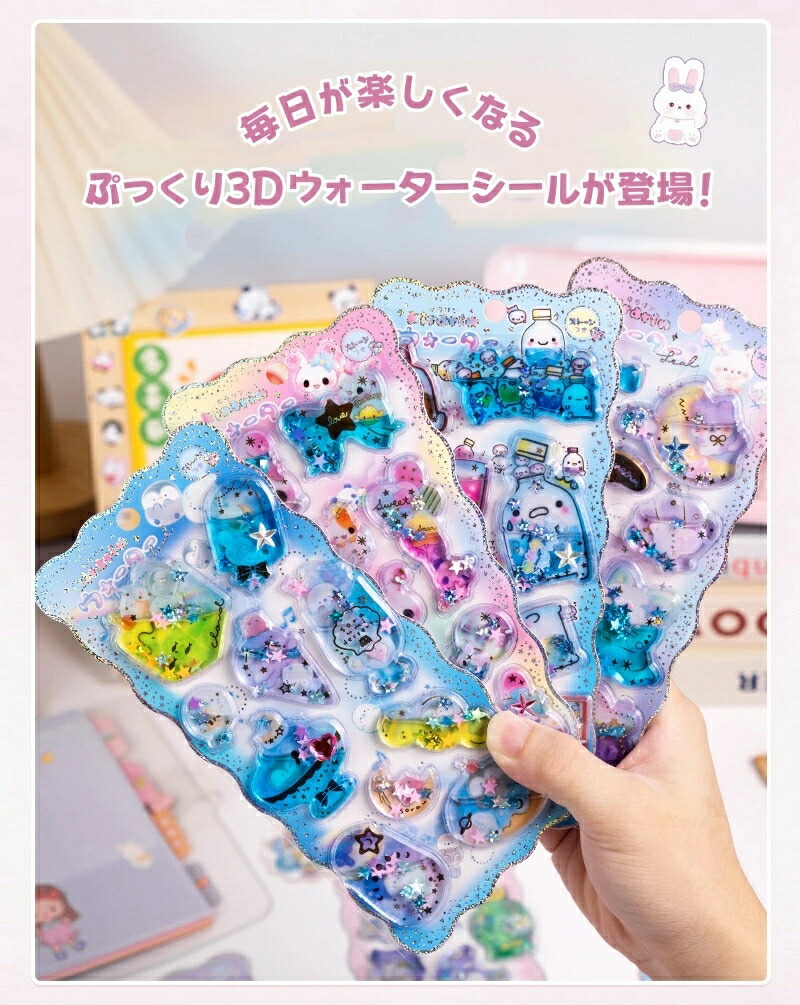 楽天市場】【新発売&先行予約&後日値上げ】ドロップシール 水入り