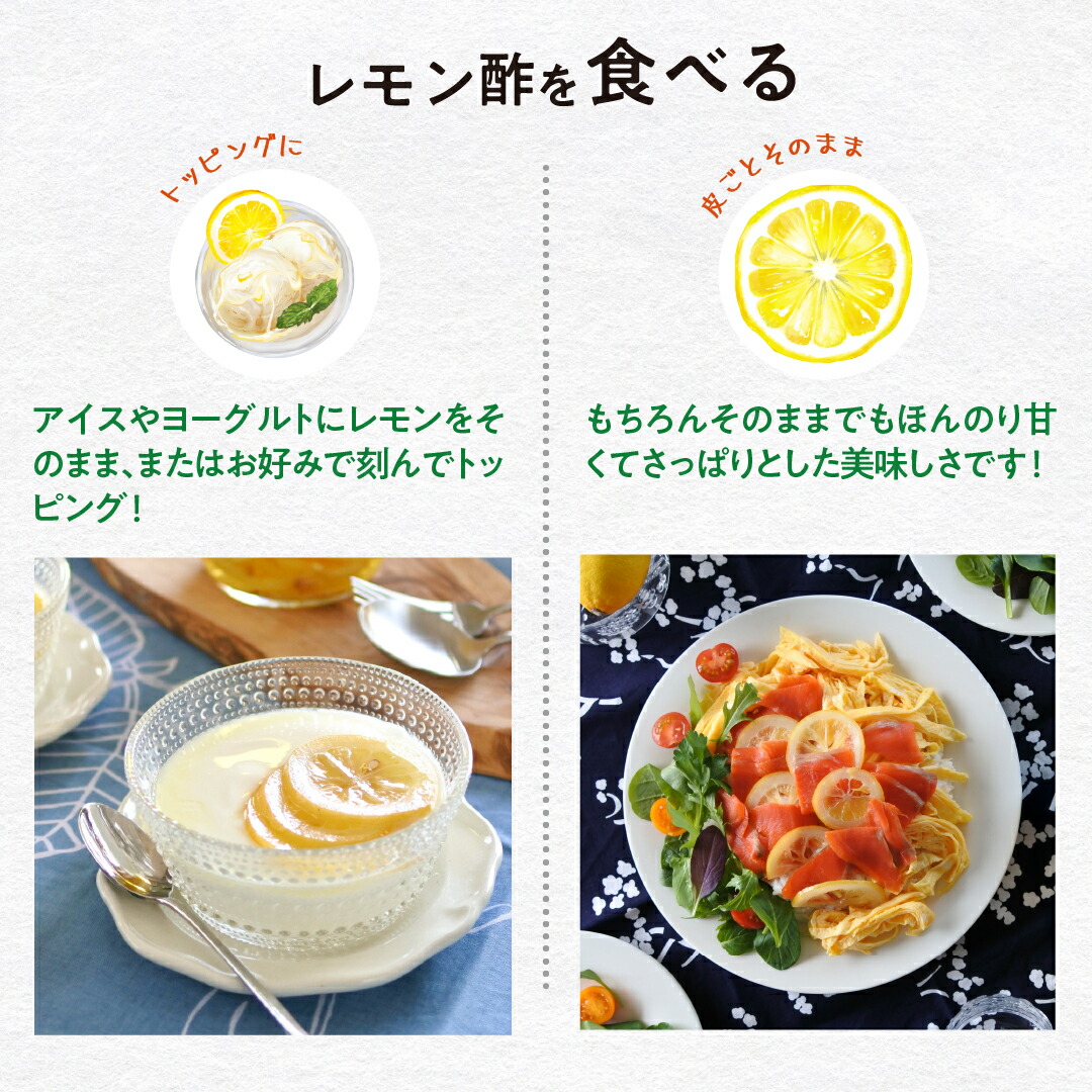 楽天市場】【公式】瀬戸内レモン農園 【瀬戸内レモン ＆ りんご酢 820g