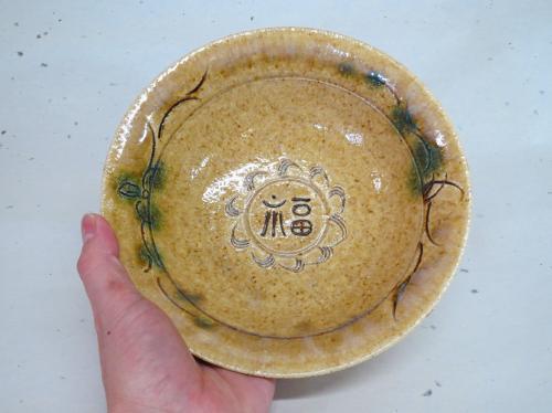 楽天市場】【送料無料】【ギフト/贈答品】【現品限り】【岩月竹光】黄