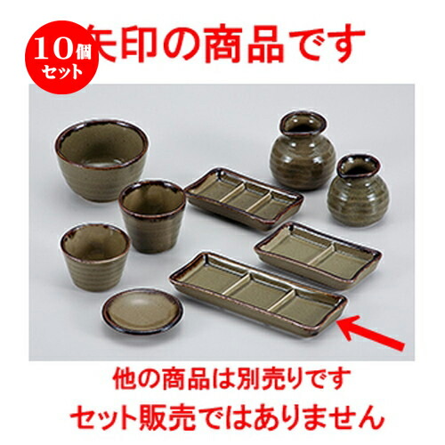 シゴトの中国語 速習パック/仕事ビジネス シゴトの中国語 速習パック