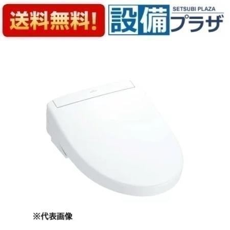 楽天市場】[TCF4714-NG2] ウォシュレット アプリコット F1 TOTO 温水