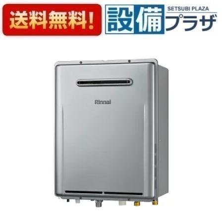 給湯器 ruf-e2406saw リンナイ」の人気商品一覧 | 安い商品を通販