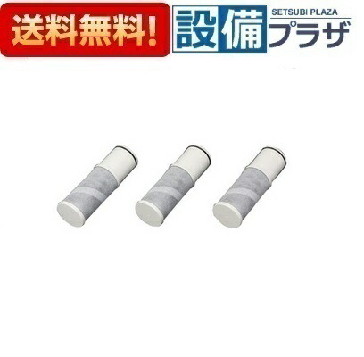 楽天市場】[ZSRJT302R09AC]クリナップ 交換用カートリッジ