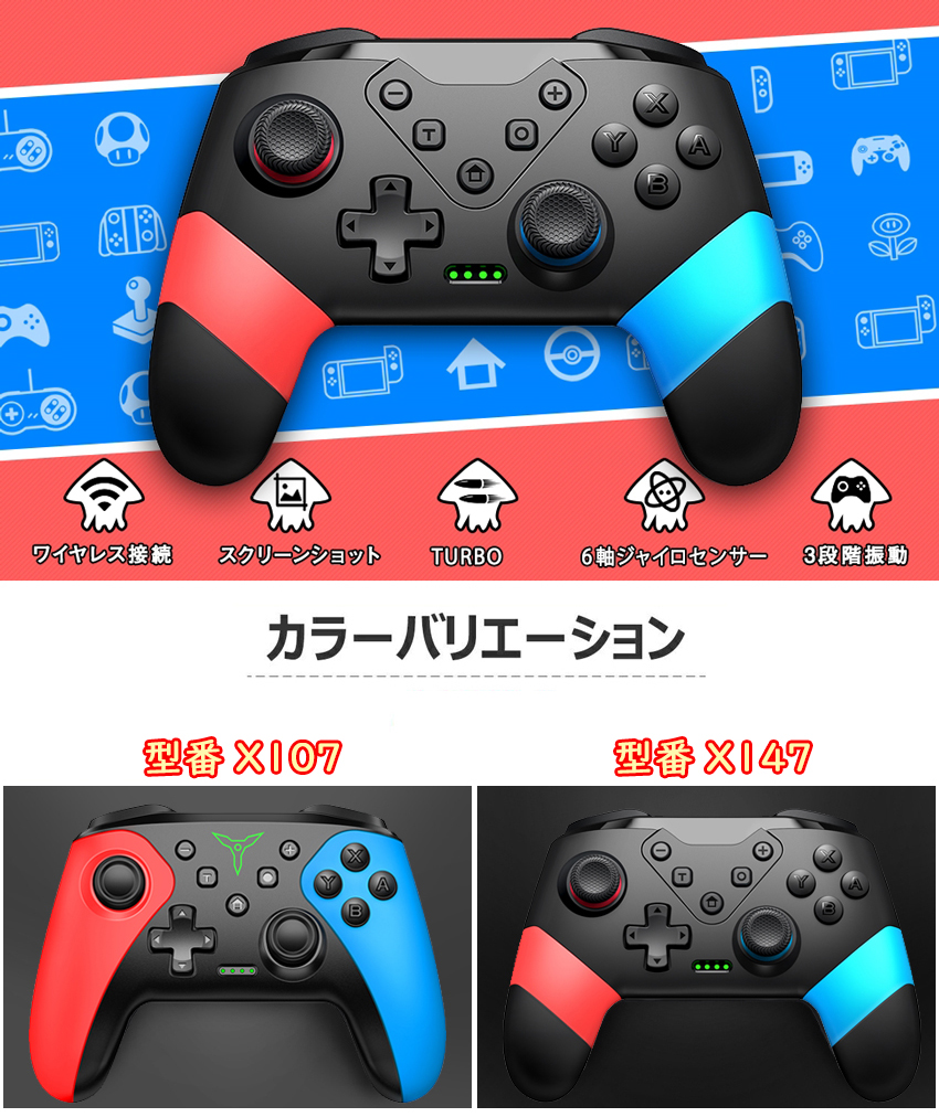 楽天市場】【200クーポン配布】任天堂Switch2/Switch1対応 スイッチ