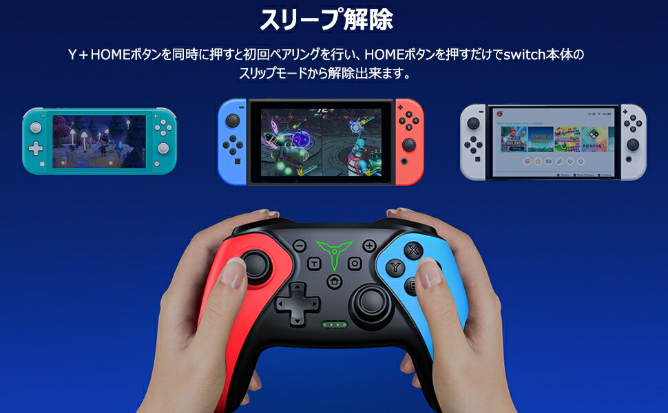 楽天市場】BEBONCOOL Switch コントローラー 任天堂 スイッチ プロ